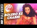 FULL VIDEO BOLERO KE CHABHI Latest Bhojpuri Item Dance Song 2016 Feat Seema Singh