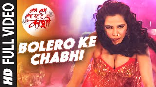 FULL VIDEO - BOLERO KE CHABHI  Latest Bhojpuri  It