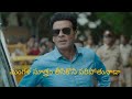 FAMILY MAN COMEDY SCENE TELUGU COMEDY TELUGU