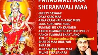 2018 Navratri Special best songs (bhajan) kumar sa