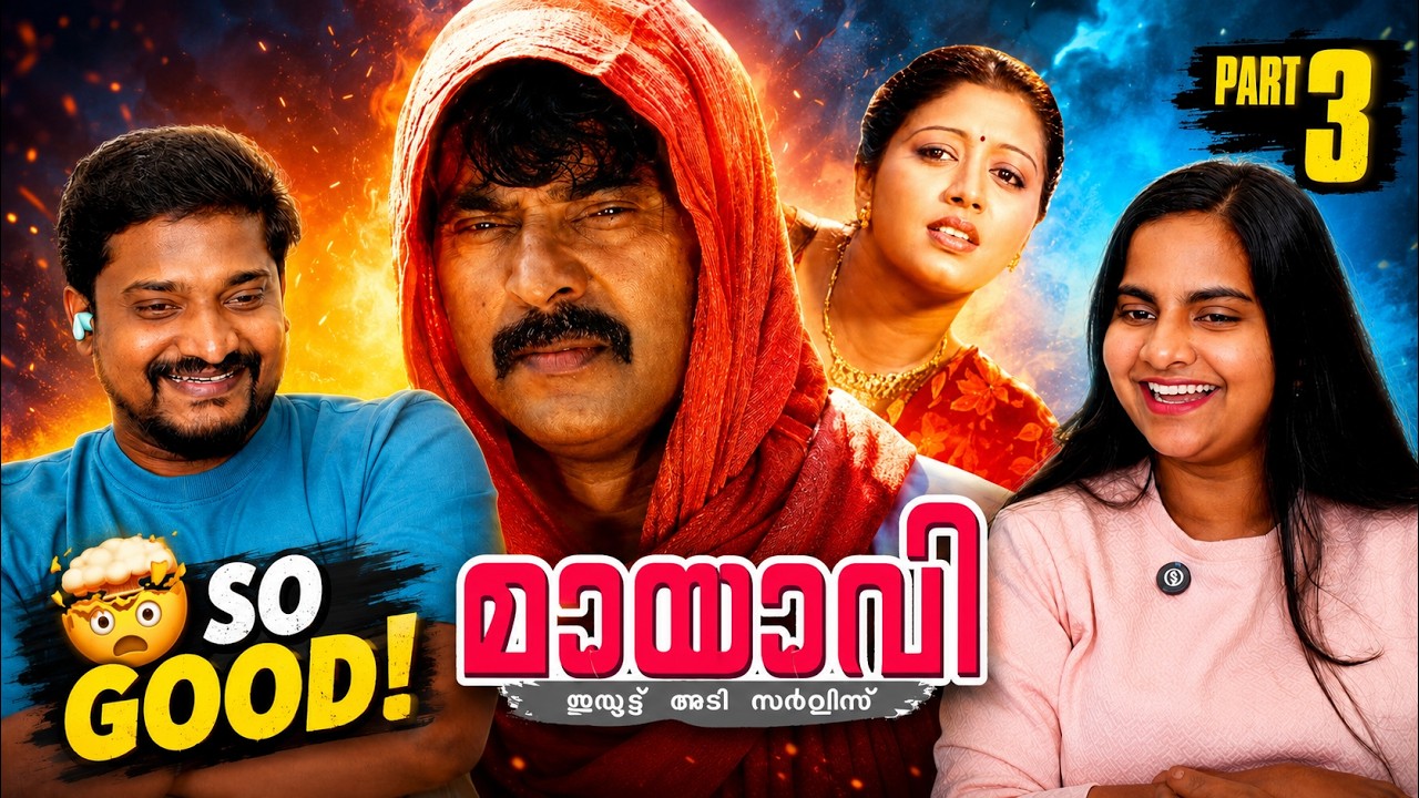 😱 MAYAVI Took an Unexpected Turn! | MAMMOOKKA Never Disappoints ❤️ | Tamil Family Reacts | Part 3 🔥