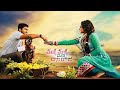 Malli Malli Idi Rani Roju Telugu Full Movie Sharwanand Nithya Menon Nasser M 90 ML Movies
