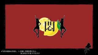 Cover art for Tonight I will kidnap him, and now beautifully the darkness will burn.