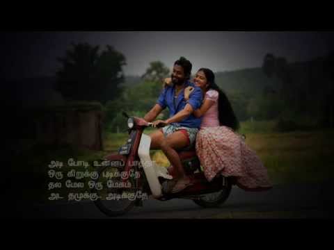 download lagu mp3 mp4 Thamirabarani Song Lyrics, download lagu Thamirabarani Song Lyrics gratis, unduh video klip Thamirabarani Song Lyrics
