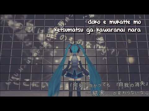Video thumbnail for 初音ミクの激唱 (Hatsune Miku no Gekishou)