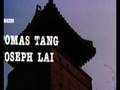SECRET NINJA ROARING TIGER Opening Credits