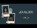 Ghostly Kisses | oublier (lyrics) مترجمة