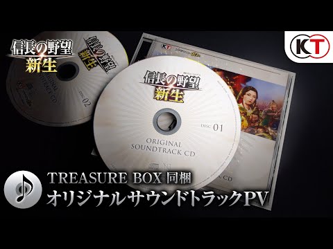 信長の野望 新生 本日発売 自ら考え行動する 生きた武将 とともに天下統一を目指せ Playstation Blog 日本語 信長の野望 新生 本日発売 自ら考え行動する 生きた武将 とともに天下統一を目指せ Playstation Blog 日本語