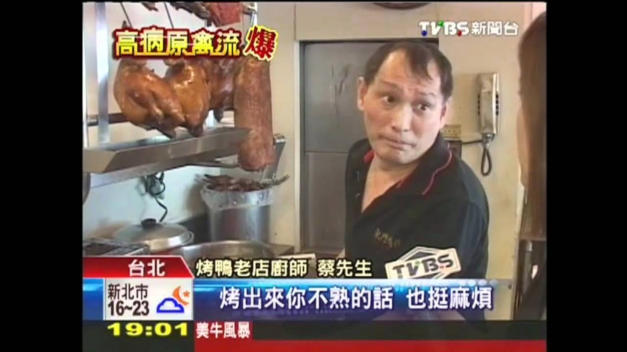 肥鵝油鴨才香！　摻瘦精「多衝肉量」