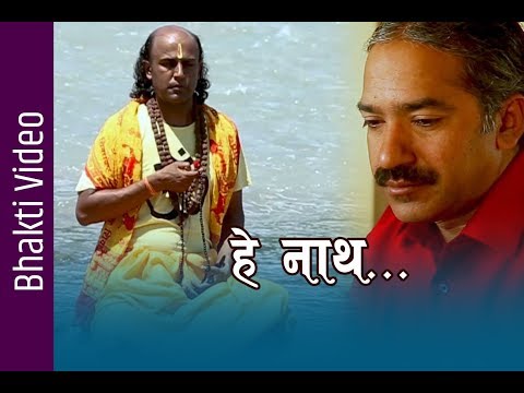 New Nepali Bhajan||Salikram Ghimire||Shashi Bikram Thapa || Keshav Pathak
