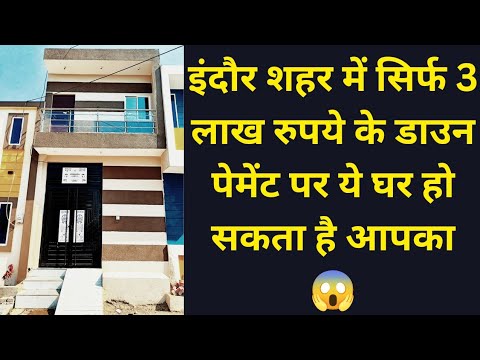 12.5*50=625 SF Row House | Indore | @Propertysolutionishere