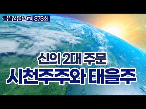 기초(숨) 수행과정