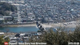 preview picture of video '岩国市巡り Part06 城山おもしろ公園 展望台 Iwakuni City Tour,Shiroyam omoshira park Observation Deck,Yamaguchi Pref'