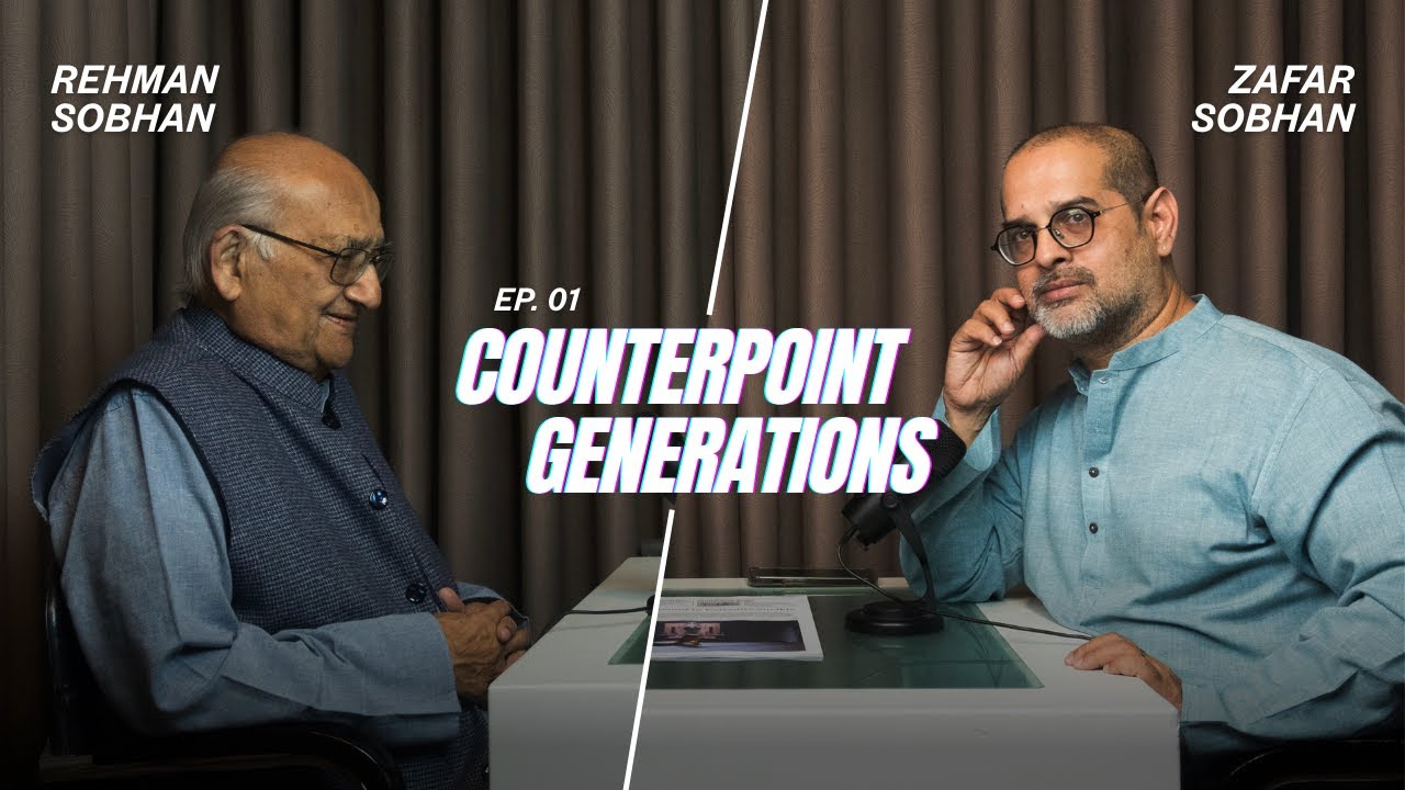 CP Generation | EP 1| Professor Rehman Sobhan | Zafar Sobhan