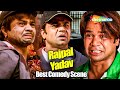 राजपाल यादव के धमाकेदार कॉमेडी सीन्स | Best Of Rajpal Yada