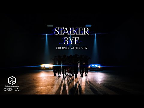 3YE(써드아이) - STALKER | CHOREOGRAPHY ver.