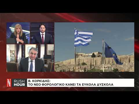 Φορολογικό νομοσχέδιο: Συνεχίζονται οι αντιδράσεις