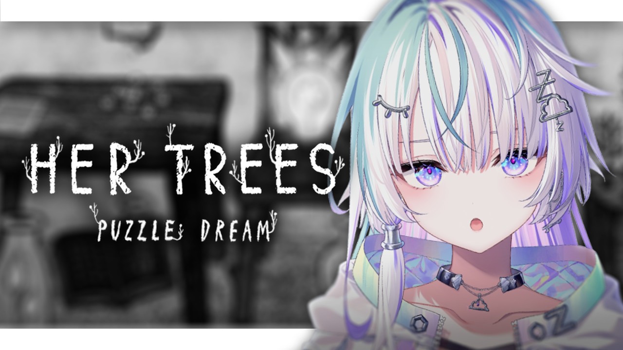 〖HER TREES : PUZZLE DREAM 〗自然由来のパズルでチル〖 眠雲ツクリ / ミリプロ 〗