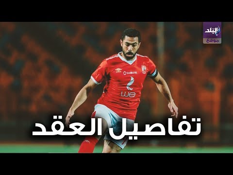 تفاصيل انتقال أحمد فتحي إلي بيراميدز