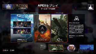 #96【Apex Legends】PVP0506_どりさんの毎日あぺー！先週3勝2敗2分(´Д｀)