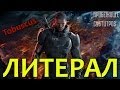 Tobuscus - Литерал на трейлер Mass Effect 3 (Русские ...