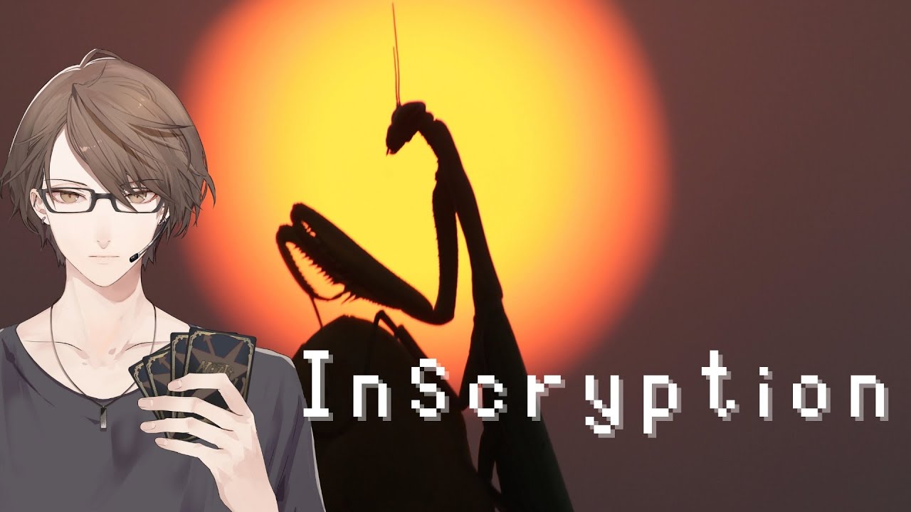 【Inscryption】デッキ構築型ローグライト脱出ゲームパズルデュエル(サイコロジカルホラー)その２【にじさんじ/加賀美ハヤト】