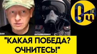 "ТАКОЙ ОПАСНОСТИ ЕЩË НЕ БЫЛО!"