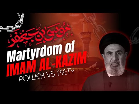 Imam Musa Al-Kazim vs Political Tyranny | Martyrdom of Imam Musa ibn Jafar Al-Kadhim