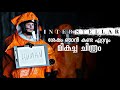 അവസാനംവരെ ഒരു പിടിയും തരാതെ വമ്പനൊരു