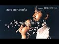 7G Brindavana Colony Sad Whatsapp Status Video