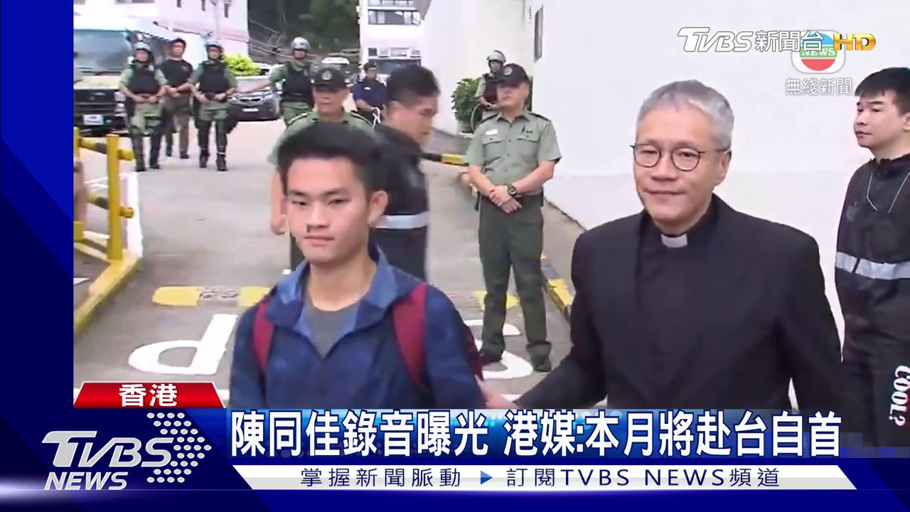 陳同佳錄音曝光 港媒:本月將赴台自首