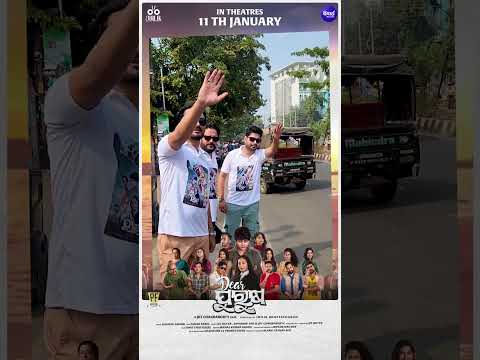 at Market Visit 😃 Movie In Theatres 11th January