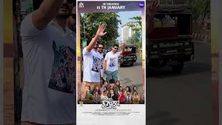 at Market Visit 😃 Movie In Theatres 11th January