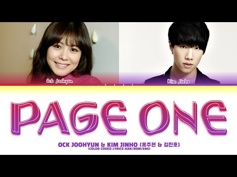 Ock Joohyun & Kim Jinho (SG Wannabe) - Page One (페이지원) | Color Coded Lyrics (HAN/ROM/ENG)