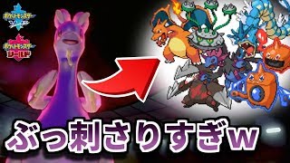 ポケモン剣盾 こいつら全員倒せます 最強のヌメルゴン講座 تنزيل الموسيقى Mp3 مجانا ポケモン剣盾 こいつら全員倒せます 最強のヌメルゴン講座 تنزيل الموسيقى Mp3 مجانا