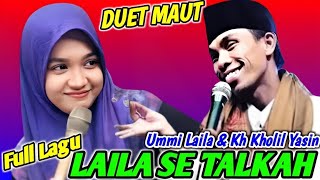 Download lagu DUET MAUT Ummi Laila & KH. Kholil Full Lagu LAILA SE TALKAH || Ceramah KH KHOLIL YASIN Terbaru 2025 mp3 Download lagu DUET MAUT Ummi Laila & KH. Kholil Full Lagu LAILA SE TALKAH || Ceramah KH KHOLIL YASIN Terbaru 2025 mp3