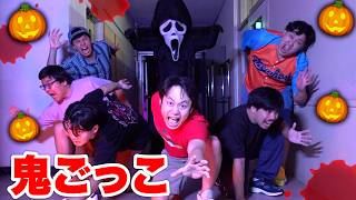 【ゴーストフェイス】カボチャを５つ体育館に運びながら鬼から逃げ切れるメンバーは誰だ！？【ホラー鬼ごっこ】