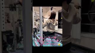 パーソナルジムでトレーニング💪