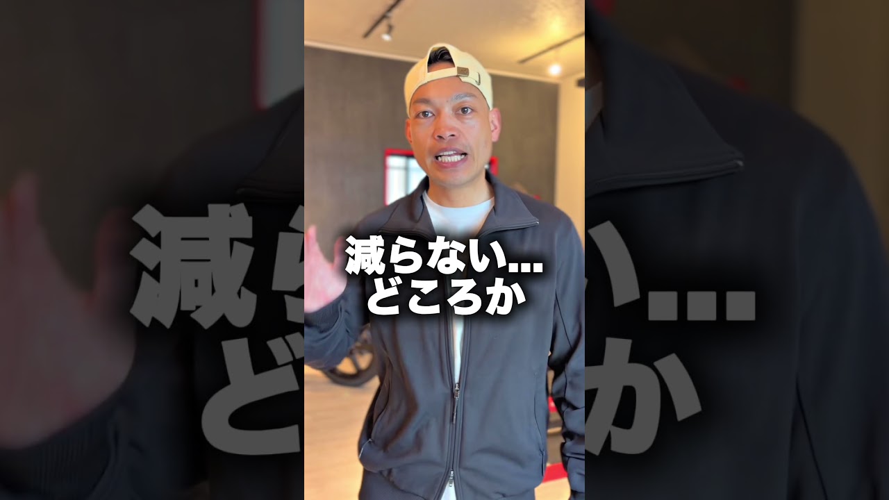 【40代50代のダイエット】#ダイエット #40代 #50代 #やせる #shortvideo #shorts