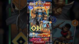 【MARVEL SNAP対戦】最強神オーディン大勝利！聖なる圧倒的パワーで勝ち征く🔥ナキアを遥かに上回り勝負を決めた！奇跡の熱血勝負【MARVEL SNAP】