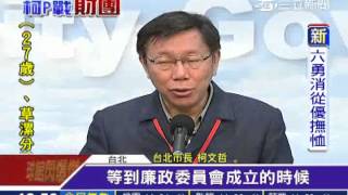 [討論] 郭台銘幹嘛不去民眾黨？