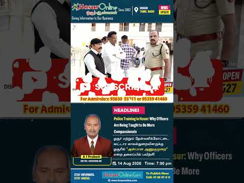Hosur Police Personnel Attend &ldquo;A Compassionate Approach&rdquo; Training on Public Interaction