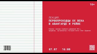 Video-11