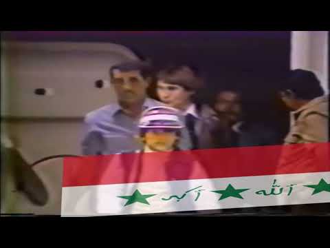 Swords of Iraq [Vaporwave] (Iraqi Patriotic Song from the Ba'athist era)