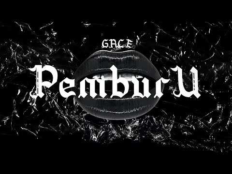 ☆GACE☆ - Pemburu (Official Lyric Video)