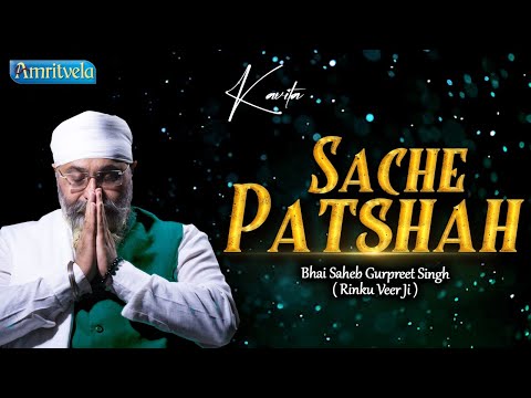 KAVITA SACHE PATSHAH - AMRITVELA TRUST