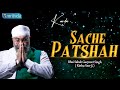 KAVITA SACHE PATSHAH AMRITVELA TRUST