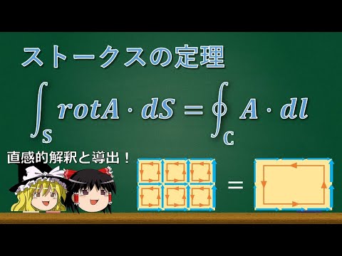 ストークスフローについて詳しく解説