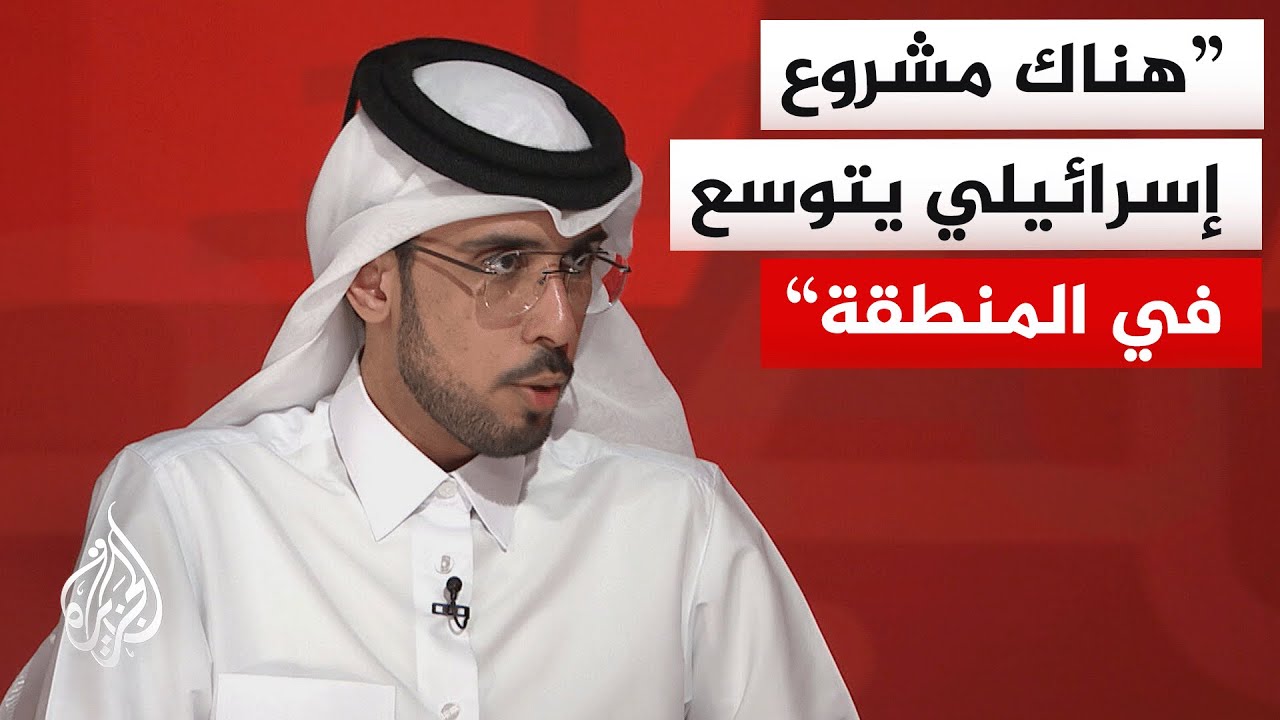 فيديو | هل ستدفع الحرب الحالية دول الخليج إلى إعادة تقييم علاقتها مع إيران؟