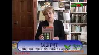 Здравствуй книга 5.mp4